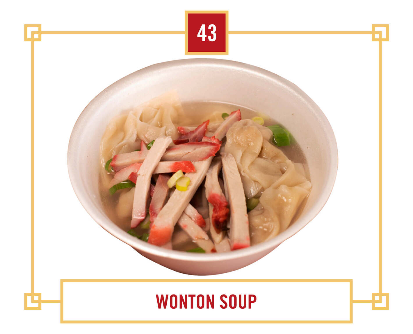 Wonton Soup - 16oz