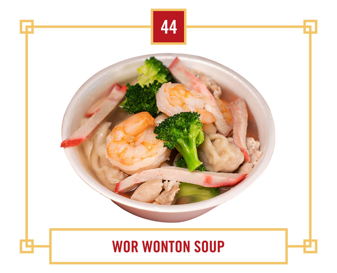 Wor Wonton Soup