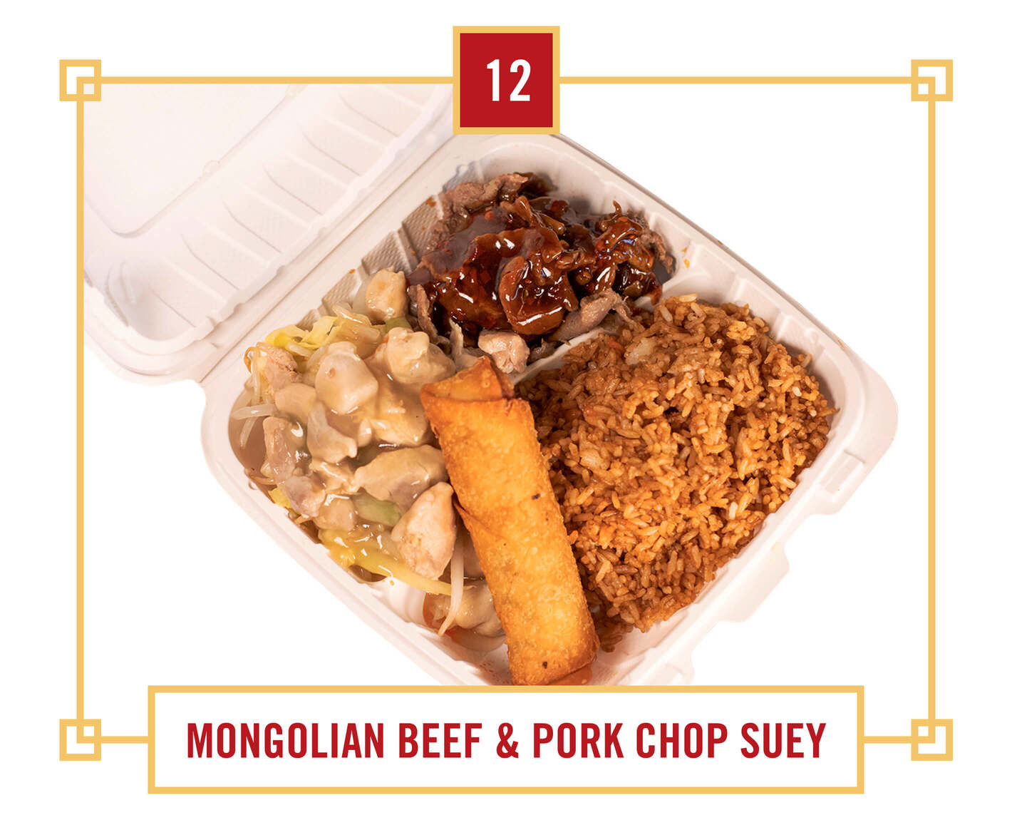 #12 Mongolian Beef & Pork Chow Mein