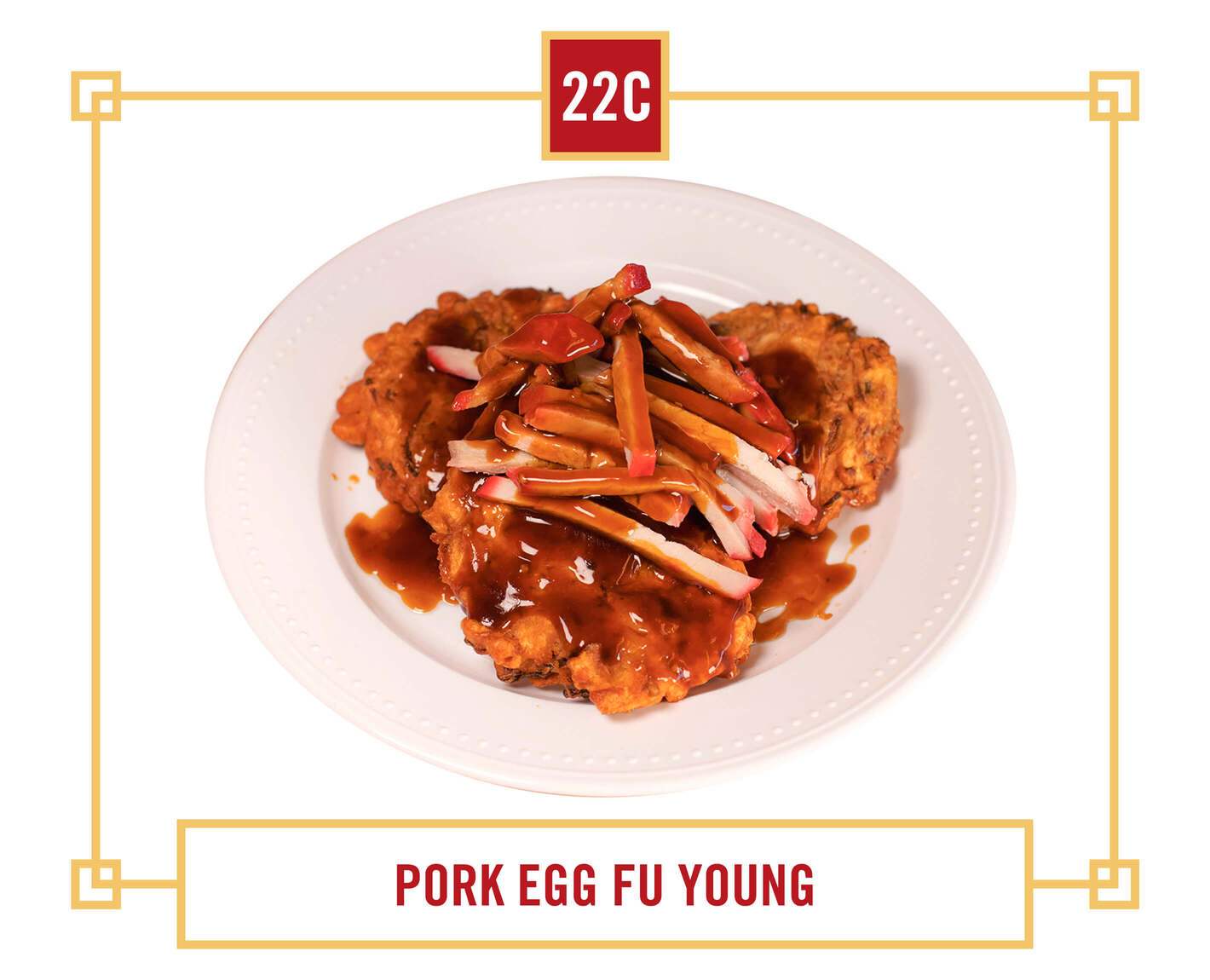 #22 Egg Fu Young