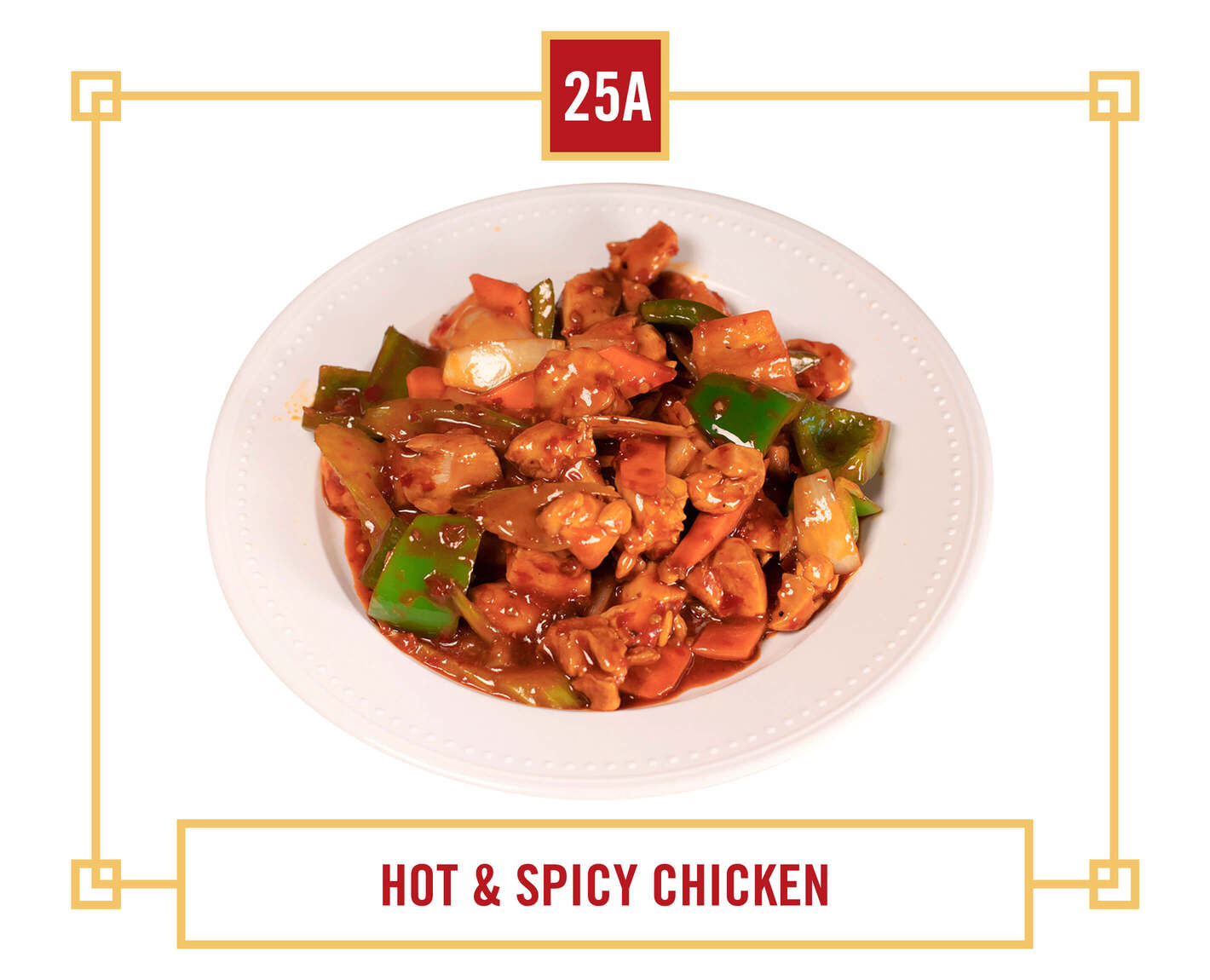 #25 House Hot and Spicy Chicken