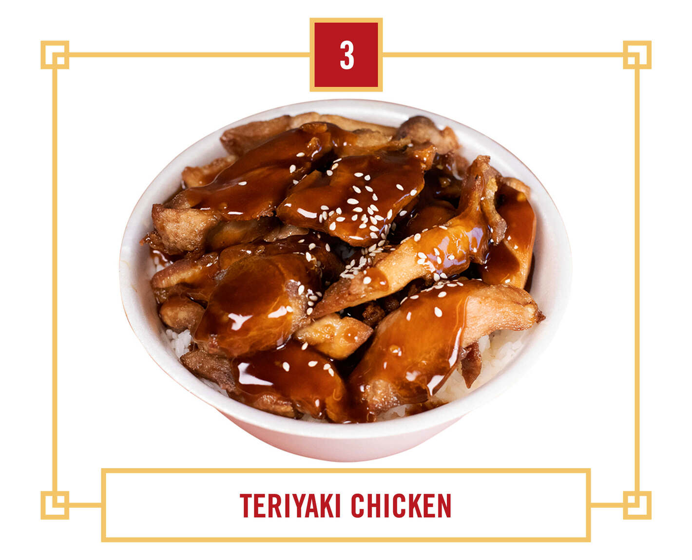 #3a Teriyaki Chicken Rice Bowl